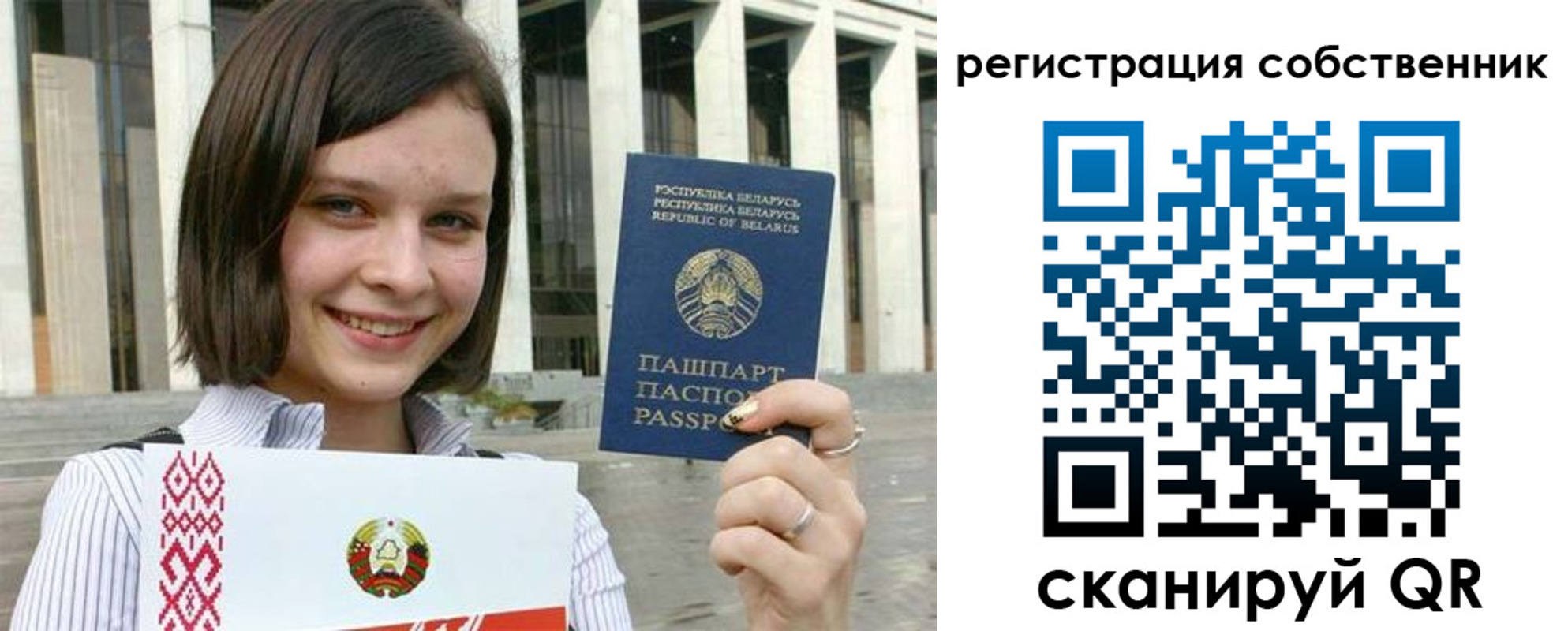 регистрация для дет. сада в Первоуральске