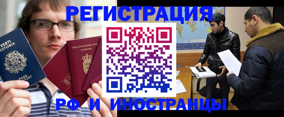 временная регистрация адрес в Первоуральске