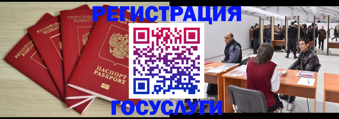 прописка гарантия в Первоуральске